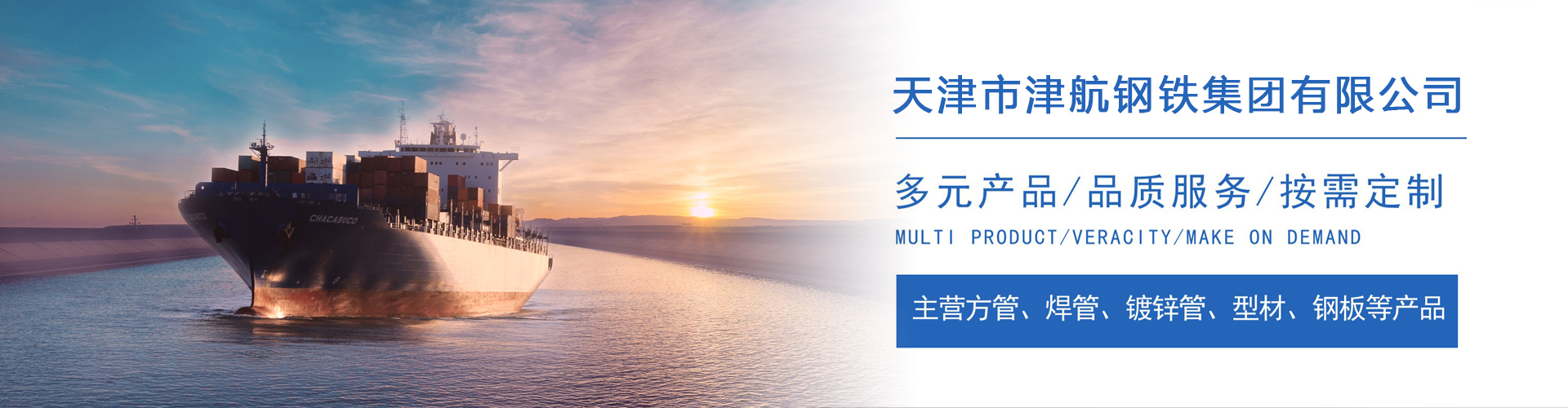 张家川关于我们